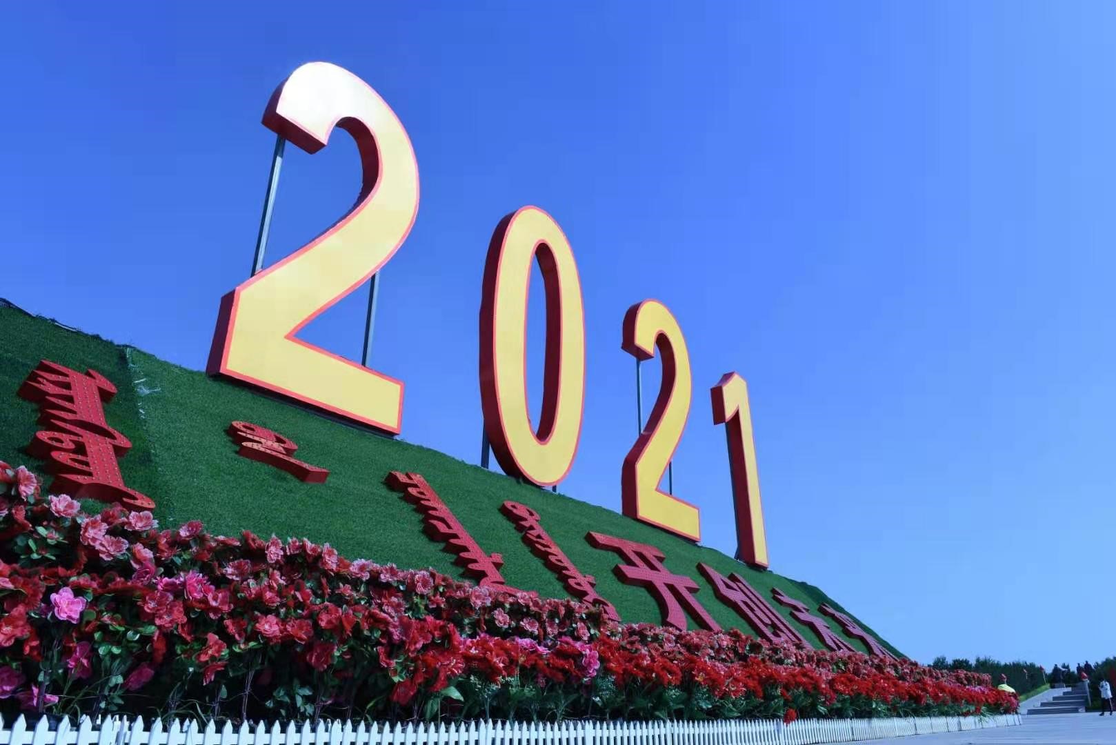 福瑞股份第一黨支部“慶七一 強(qiáng)黨建”主題黨日活動(dòng) ——不忘初心、牢記使命、永遠(yuǎn)跟黨走