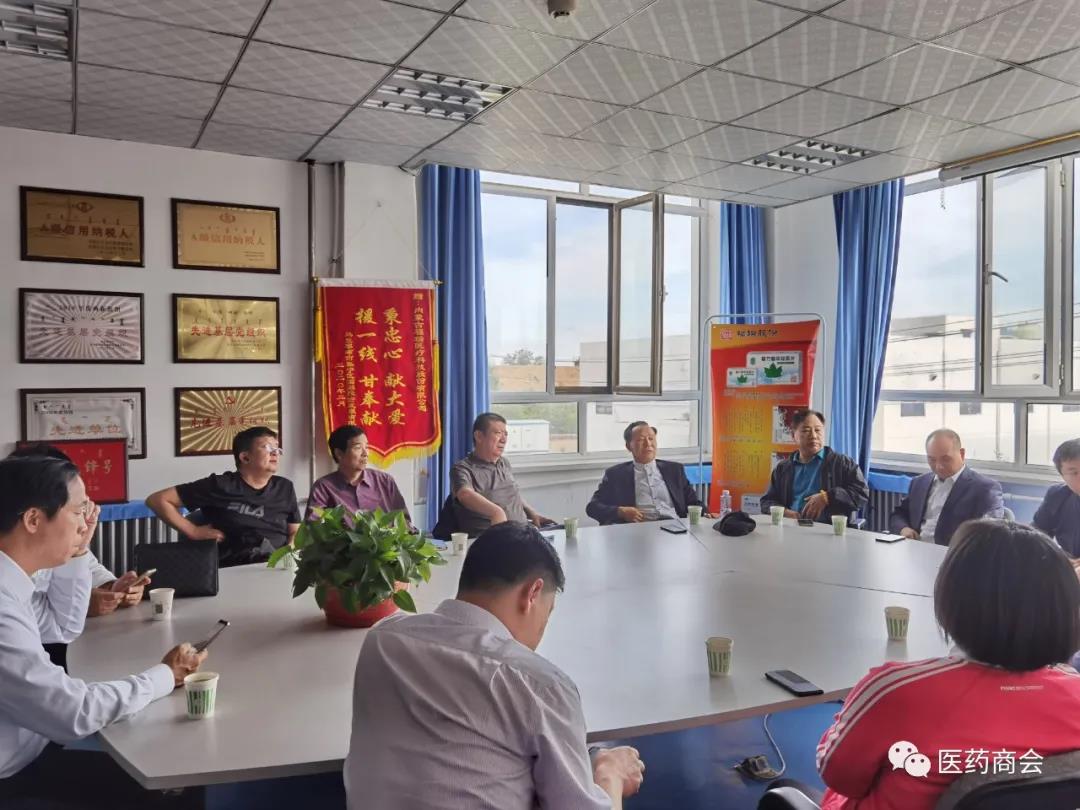 全國工商聯(lián)醫(yī)藥業(yè)商會赴內(nèi)蒙古對醫(yī)藥行業(yè)產(chǎn)業(yè)考察調(diào)研