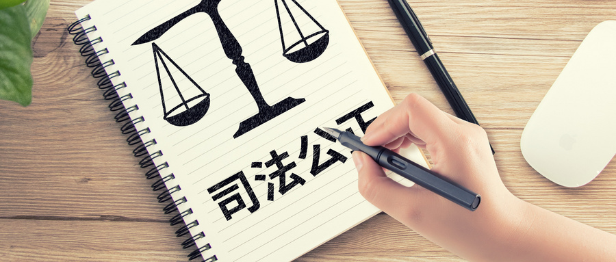 福瑞股份訴海斯凱爾專利侵權(quán)案勝訴，判決彰顯司法公正