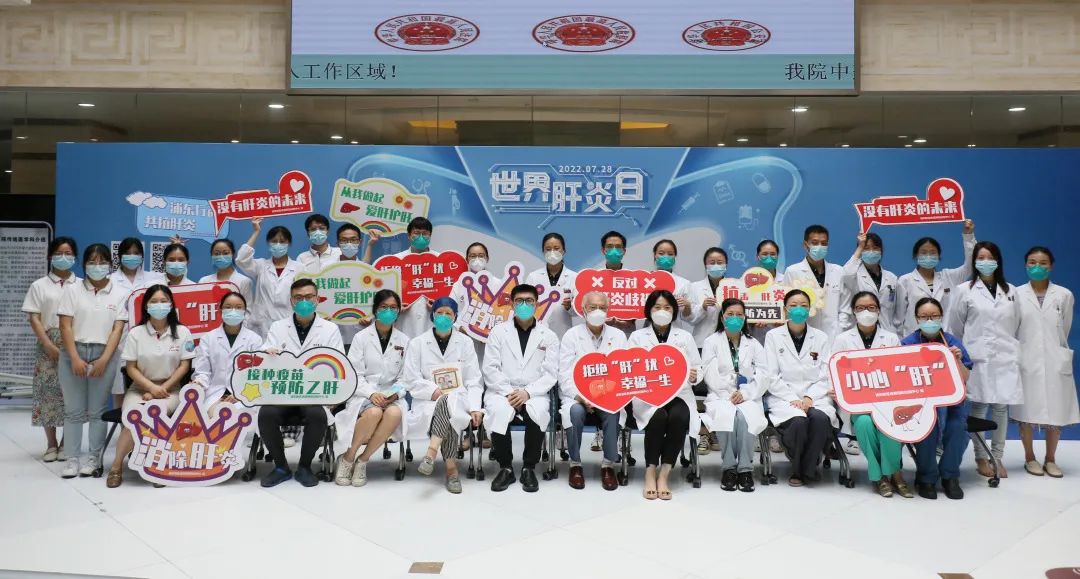 上海中醫(yī)藥大學附屬曙光醫(yī)院舉行世界肝炎日線下健康咨詢活動