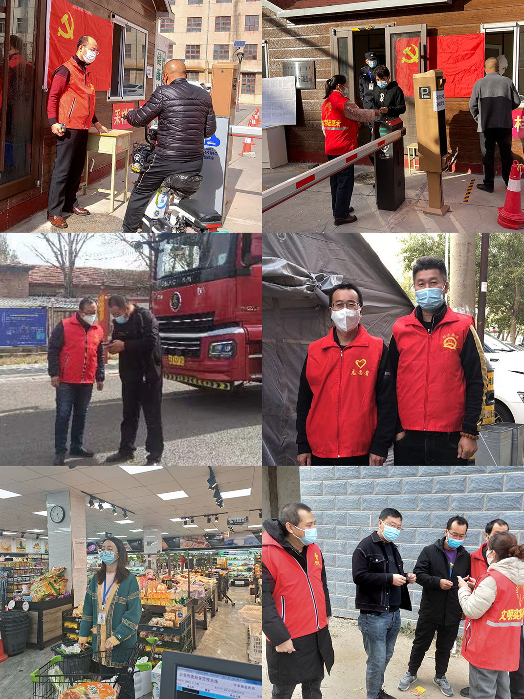 堅(jiān)守抗疫一線，彰顯企業(yè)擔(dān)當(dāng)——內(nèi)蒙古福瑞醫(yī)療科技股份有限公司支援抗疫一線