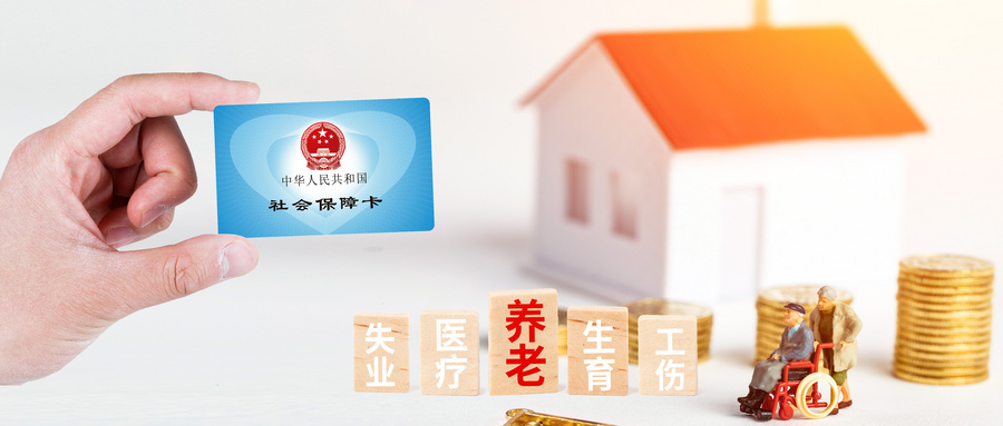 國家醫(yī)保局 人力資源社會保障部關(guān)于印發(fā)《國家基本醫(yī)療保險、工傷保險和 生育保險藥品目錄（2022年）》的通知