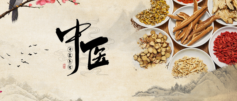 中央財政支持中醫(yī)藥傳承創(chuàng)新發(fā)展示范試點項目申報工作啟動