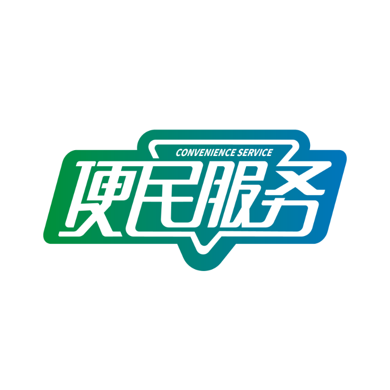 《國家醫(yī)療保障局辦公室關(guān)于實施醫(yī)保服務(wù)十六項便民措施的通知》政策解讀