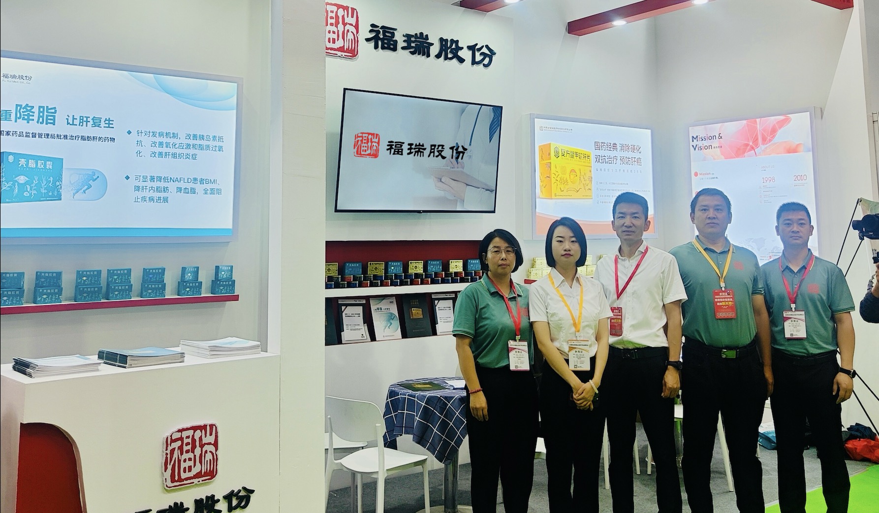 福瑞股份亮相內(nèi)蒙古藥博會(huì)，肝病治療創(chuàng)新成果備受矚目