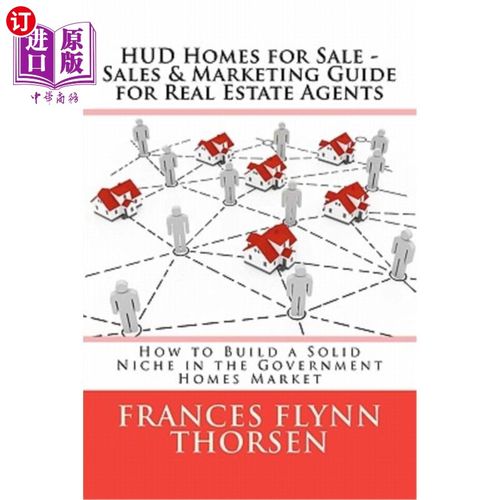 for real estate agents: hud待售房屋-房地产经纪人销售和营销指南