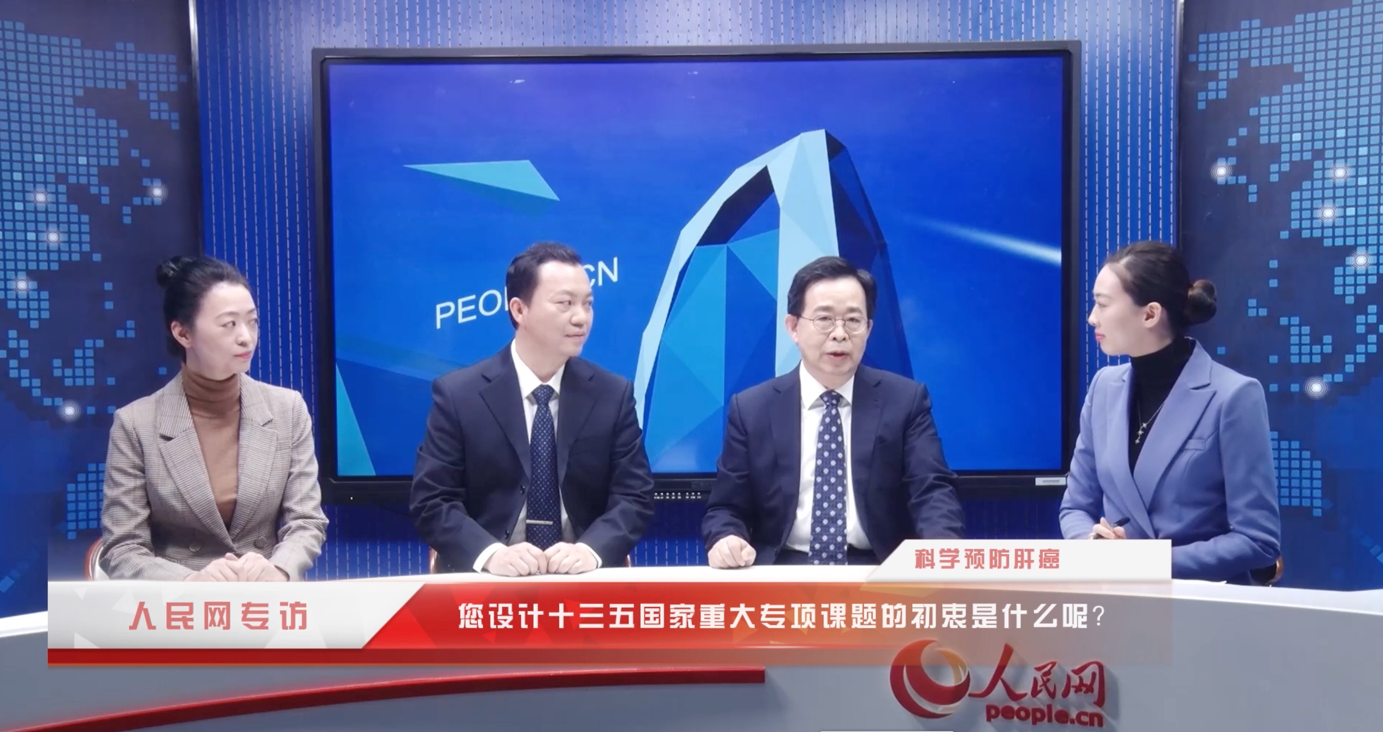 您設(shè)計(jì)十三五國家重大專項(xiàng)的初衷是什么呢？