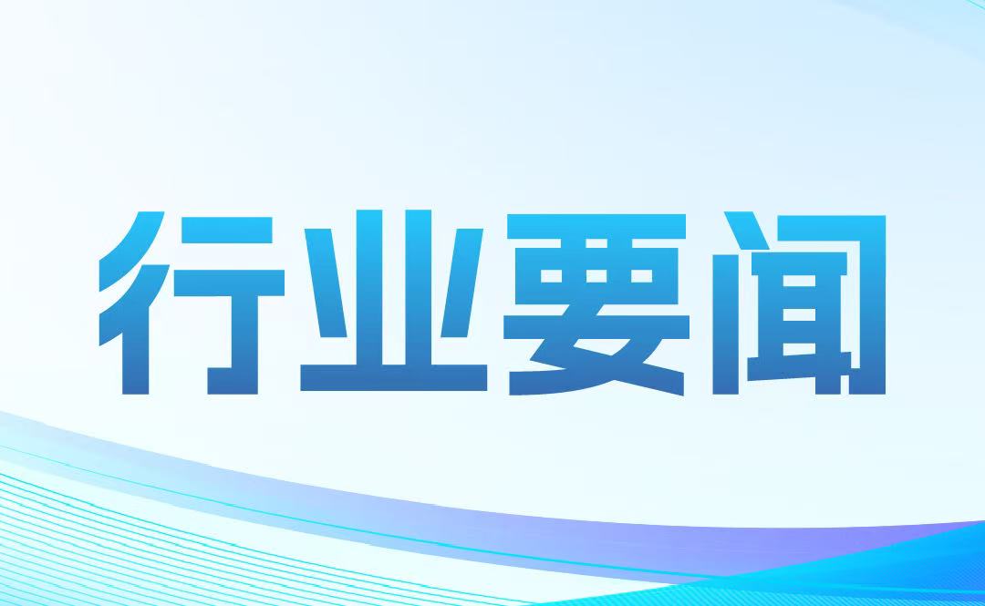 關(guān)于開展全民健康素養(yǎng)提升三年行動(dòng)（2024-2027年）的通知