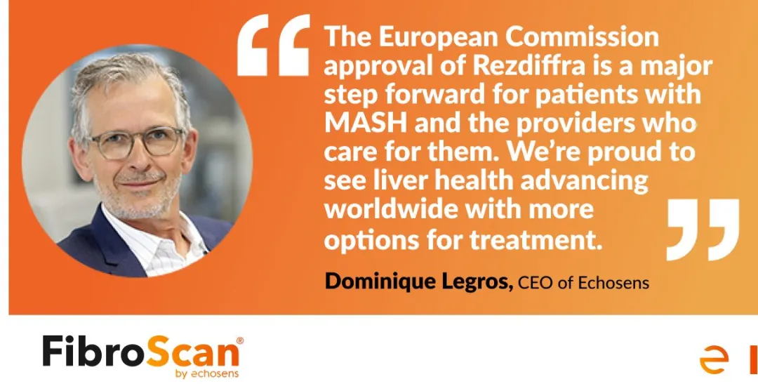 頭條 | Resmetirom：歐盟首個(gè)獲批用于治療MASH的藥物